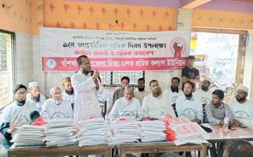 আমাদেরও আত্মসম্মানবোধ আছে: শ্রমিক দিবসে বক্তারা 