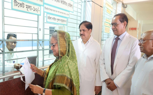 ১০ টাকা দিয়ে টিকিট কেটে চোখ দেখালেন প্রধানমন্ত্রী 