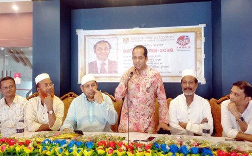 বক্তব্য দিচ্ছেন বাজুস সহ-সভাপতি রিপনুল হাসান 