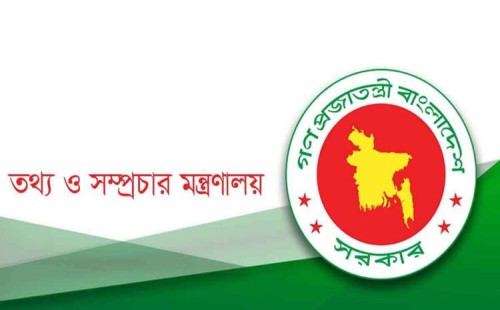 অবৈধ টিভি চ্যানেল ও লাইসেন্সবিহীন বাণিজ্যিক কার্যক্রম বন্ধে কার্যক্রম শুরু 