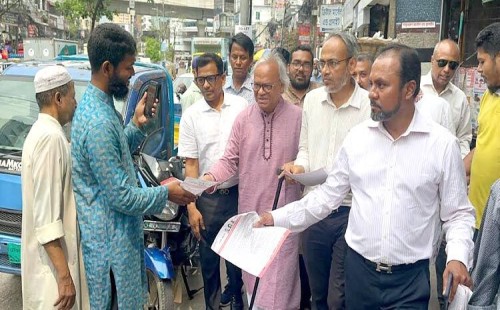 উপজেলা নির্বাচন বর্জনের সমর্থনে লিফলেট বিতরণ 