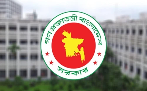 আজ যেসব এলাকায় সাধারণ ছুটি 