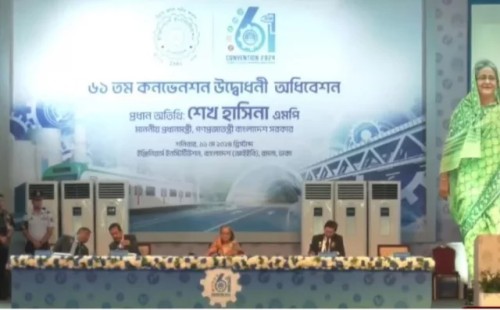 ধারাবাহিকভাবে সরকারে আছি বলেই এতো উন্নয়ন হয়েছে 