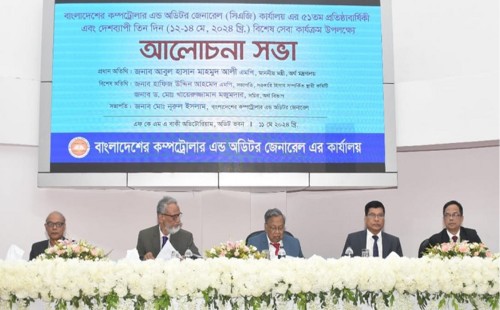 লাল ও সবুজ বই থাকবে না পেনশন প্রত্যাশীদের 