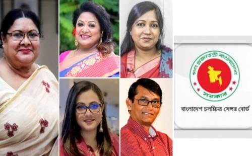 সেন্সর বোর্ডের নতুন কমিটিতে থাকছেন যারা 