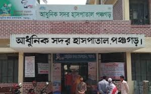 পঞ্চগড়ে হাসপাতালের সামনে নারীকে ধর্ষণের অভিযোগ 