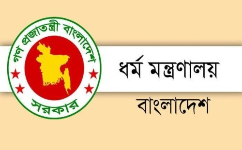 হজ এজেন্সিদের কঠিন হুঁশিয়ারি ধর্ম মন্ত্রণালয়ের 