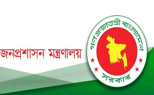 ২১ মে ১৫৭ উপজেলায় সাধারণ ছুটি 