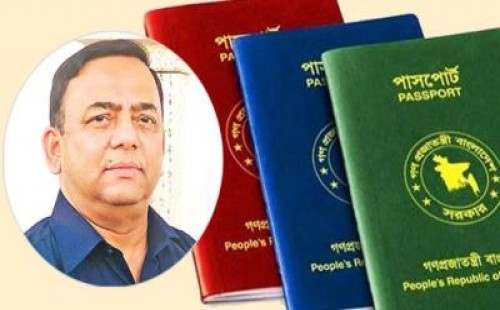 বেনজীরের অবৈধ ৭ পাসপোর্টের সন্ধান পেয়েছে দুদক 