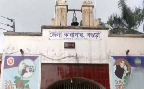 কারাগারের ছাদ ফুটো করে পালালেন ৪ ফাঁসির আসামি 