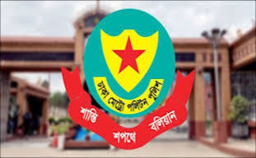 বদলি ডিএমপির ৮ কর্মকর্তা 