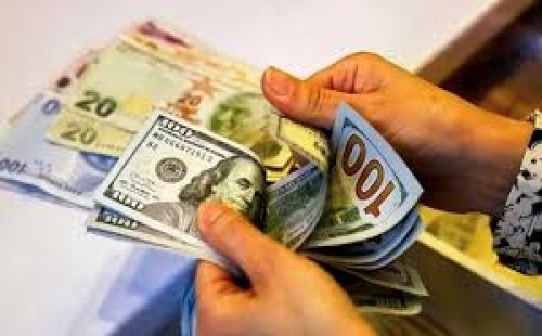 বাংলাদেশি টাকায় আজকের মুদ্রা বিনিময় হার 