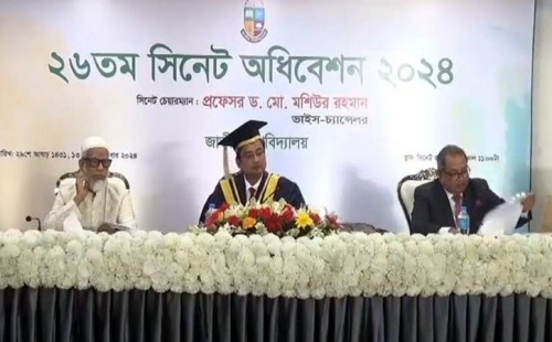 জাতীয় বিশ্ববিদ্যালয়ের ২০৯৭ কোটি টাকার বাজেট ঘোষণা 