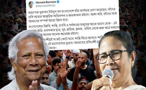 ড. ইউনূসকে মমতার অভিনন্দন 