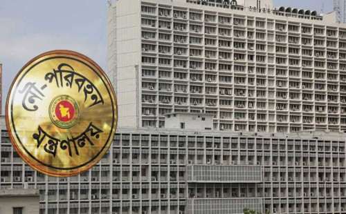 এবার কন্ট্রোল রুম চালু করলো নৌপরিবহন মন্ত্রণালয় 