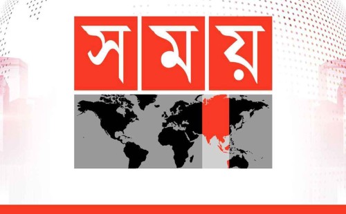 নতুন ব্যবস্থাপনায় আবার সম্প্রচারে সময় টিভি 