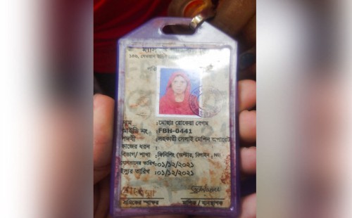 আশুলিয়ায় শ্রমিকদের মধ্যে সংঘর্ষ, নারী শ্রমিক নিহত 