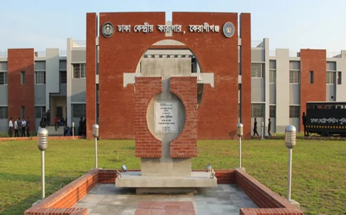 ‘কারাগার থেকে শীর্ষ ৪৩ সন্ত্রাসী বাইরে’ 