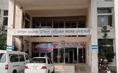 নোয়াখালী মেডিকেল কলেজে অধ্যক্ষের বিরুদ্ধে দুদকের মামলা 