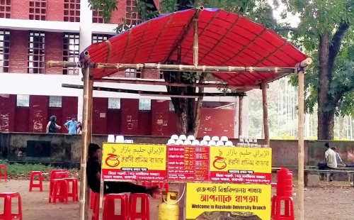 ছাত্রলীগের ছাউনিতে ছাত্রদলের হালিম ব্যবসা 