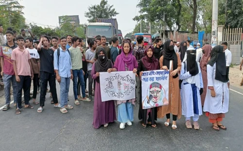 শেখ হাসিনার ফাঁসি ও আ.লীগ নিষিদ্ধের দাবিতে বিক্ষোভ 