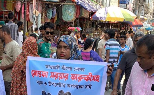 নতুন ৩ উপদেষ্টার অপসারণ দাবি, রাস্তায় মহিলা দল নেত্রী 