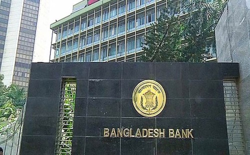 কোন ব্যাংককে কত টাকা দেওয়া হলো? 