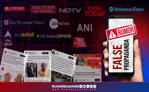 ভারতের ৪৯টি গণমাধ্যম বাংলাদেশ নিয়ে ১৩টি মিথ্যা প্রতিবেদন করেছে 