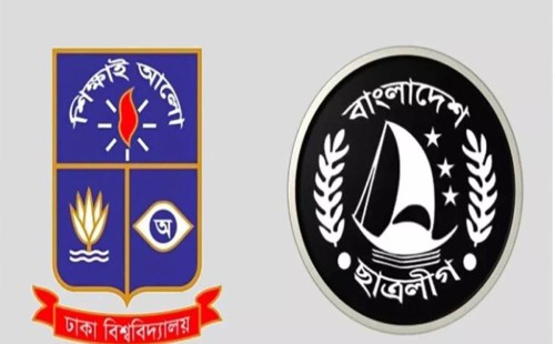 ঢাবি ছাত্রলীগের নেত্রী গ্রেপ্তার 