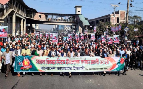 উত্তরায় জামায়াতের বিজয় র‍্যালি 