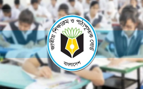 এনসিটিবি কর্মকর্তা-কর্মচারীদের সাপ্তাহিকসহ সব ধরনের ছুটি বাতিল 