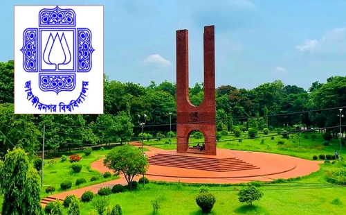 মাদক সেবনের অভিযোগে জাবিতে ৪ শিক্ষার্থী বহিষ্কার 