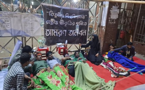 তৃতীয় দিনে অনশন, বিকেল ৪টার মধ্যে দাবি মানার আল্টিমেটাম 