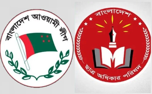 ২৪ ঘণ্টার মধ্যে আওয়ামী লীগ নিষিদ্ধের দাবি 