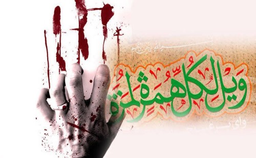 গীবত করলে যে শাস্তি পেতে হবে 