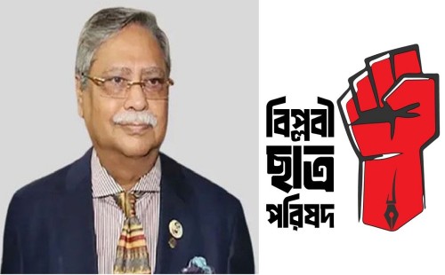 ‘ফ্যাসিস্টের’ রাষ্ট্রপতি শহীদ মিনারে পা রাখবেন না: বিপ্লবী ছাত্র পরিষদ 