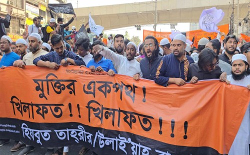 নিষিদ্ধ হিযবুত তাহরীরের মিছিলে টিয়ার শেল-সাউন্ড গ্রেনেডে ছত্রভঙ্গ করলো পুলিশ 