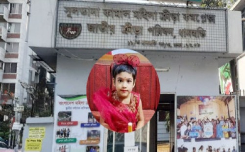 রিয়া গোপের নামে মহিলা ক্রীড়া কমপ্লেক্স 