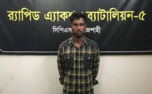 রাজশাহীতে ধর্ষণ মামলার প্রধান আসামি গ্রেপ্তার 
