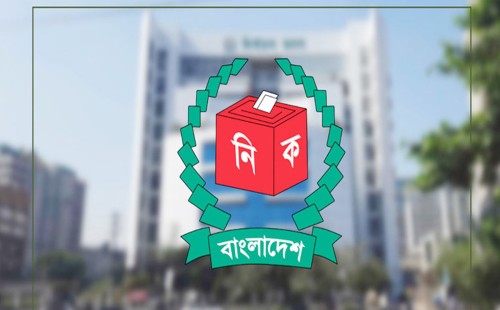 নতুন দল নিবন্ধন চেয়ে ইসির গণবিজ্ঞপ্তি জারি 