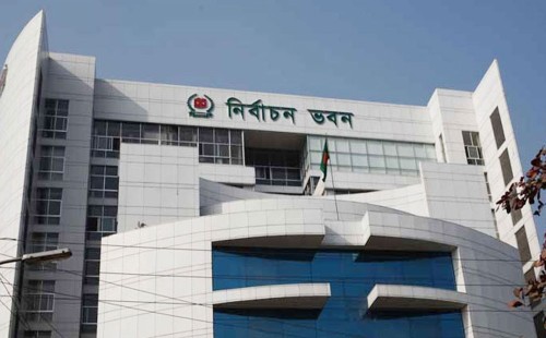 ঈদের আগেই নতুন রাজনৈতিক দলের নিবন্ধন নিয়ে সিদ্ধান্ত জানাবে ইসি 