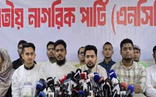 বিচার চলাকালীন আ. লীগের নিবন্ধন বাতিল করতে হবে: নাহিদ ইসলাম 