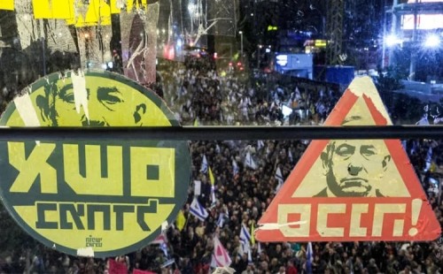 ইসরায়েলে ধর্মঘটের হুঁশিয়ারি 