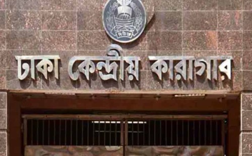 ঈদুল ফিতর উপলক্ষে ২৪ বন্দির মুক্তি 