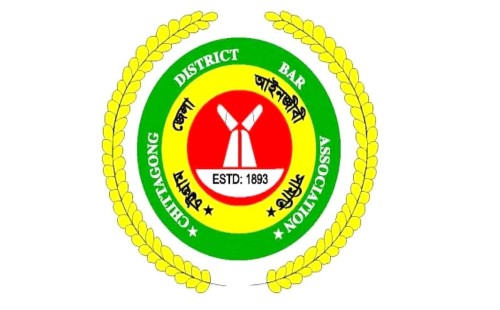 চট্টগ্রাম বারে ২১ পদেই ‌‘অটোপাস’ বিএনপি-জামায়াতের প্রার্থীরা 