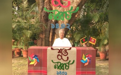 বৈষম্যহীন বাংলাদেশ গড়াই হোক এ নববর্ষে আমাদের অঙ্গীকার: প্রধান উপদেষ্টা 