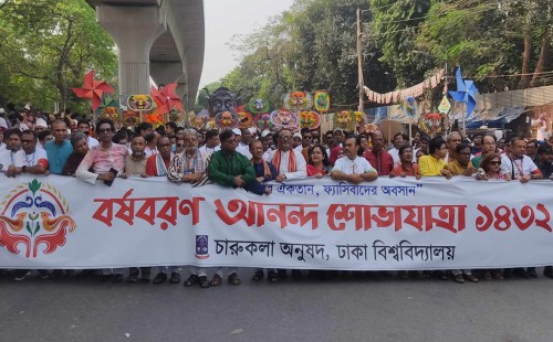 হাজারো মানুষের অংশগ্রহণে ‘বর্ষবরণ আনন্দ শোভাযাত্রা’ শুরু 