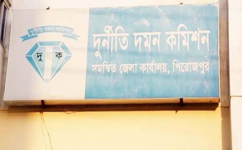 ১১০১ কোটি টাকার গরমিল, গ্রেপ্তার হলো ৫ কর্মকর্তা 