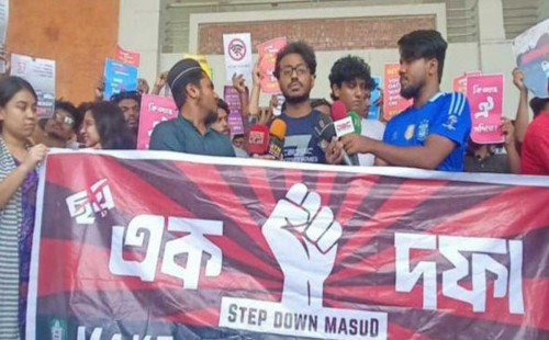 কুয়েটে ভিসির পদত্যাগ দাবিতে ২৪ ঘণ্টার আল্টিমেটাম 