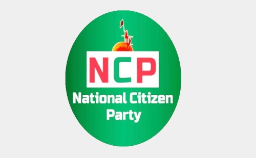 আ. লীগ ও সব অঙ্গসংগঠন নিষিদ্ধের দাবিতে এনসিপির সমাবেশ আজ 